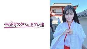 sex lamonly EBWH-263_Được em đồng nghiệp mời về nhà qua đêm